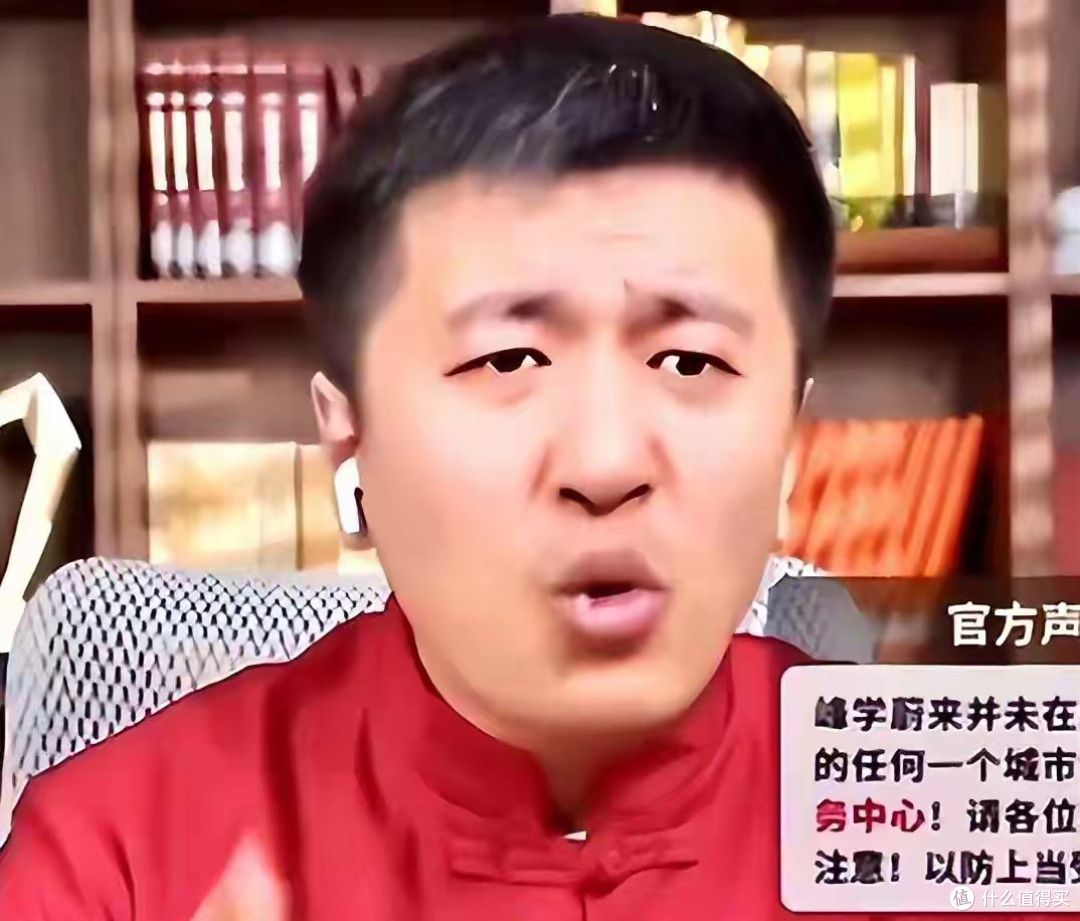 张雪峰“社会性死亡”了,国家介入、央视点名,原来罗永浩没撒谎