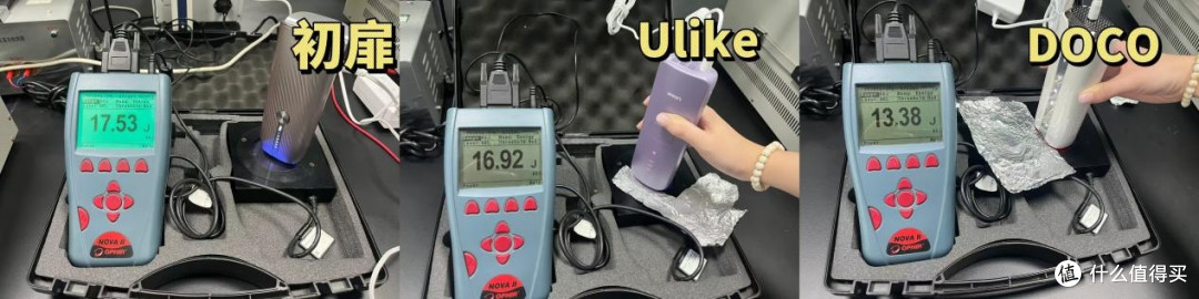初扉、Ulike、DOCO脱毛仪怎么样?如何选?测评找出脱毛首选!