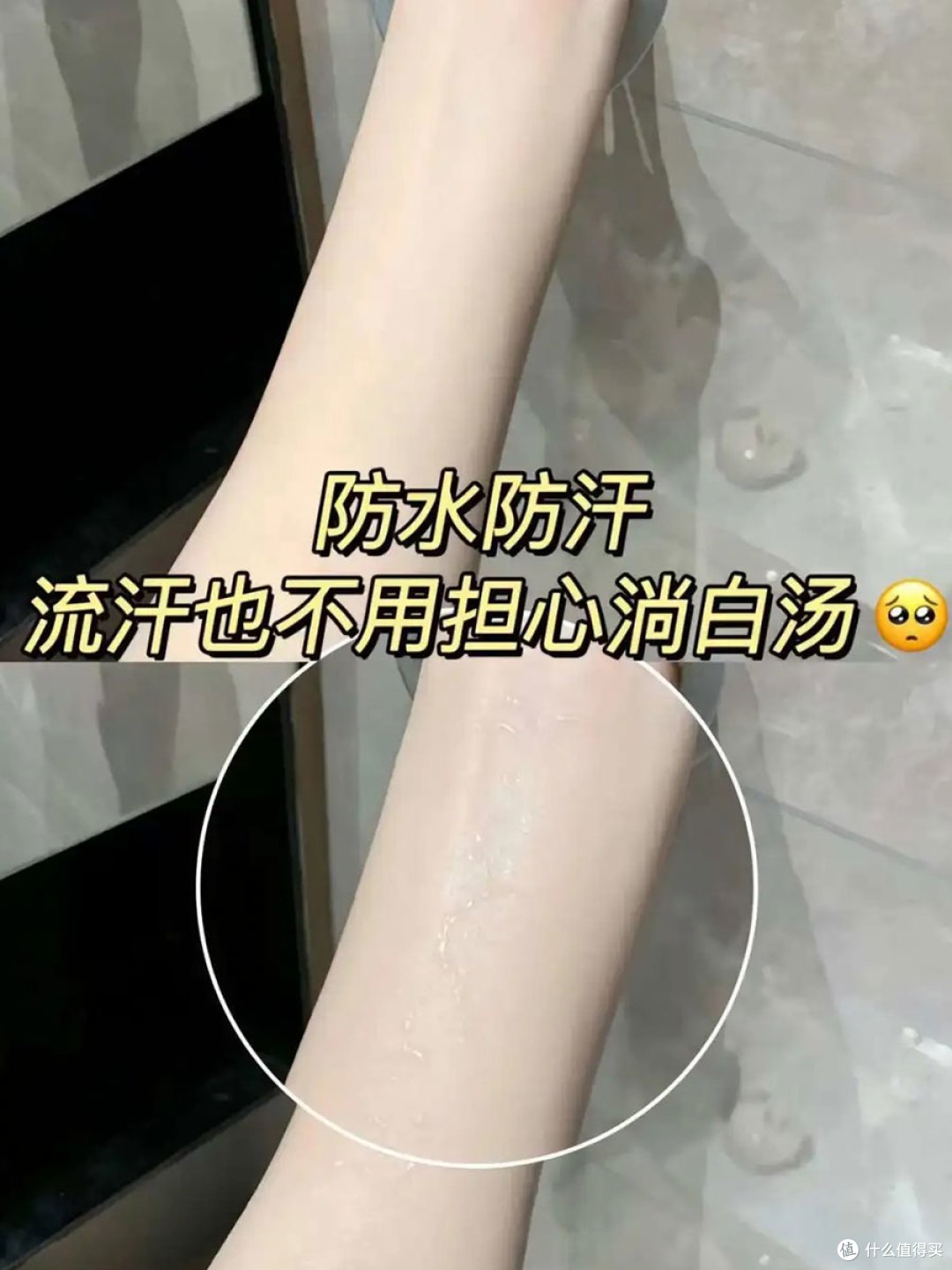 敏感肌用素颜霜泛红?我筛选的款修复还紧致