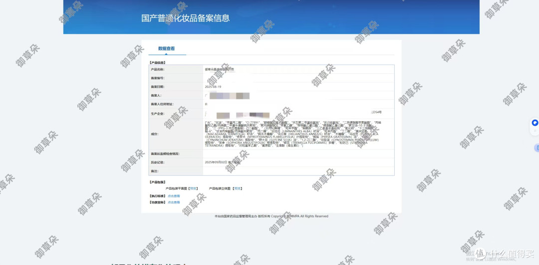 素颜霜冬卡夏闷?这些款滋润紧致超适配