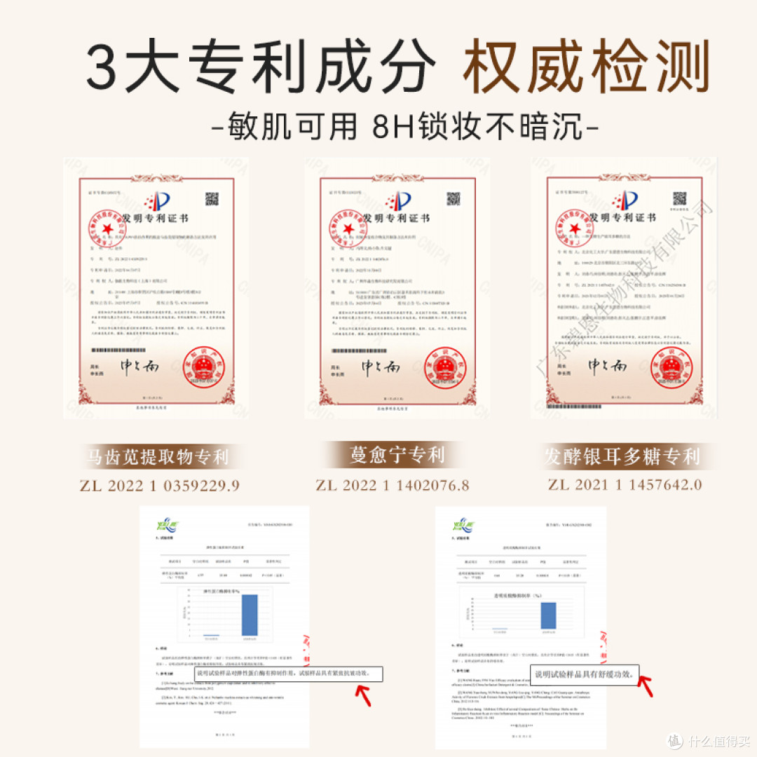 素颜霜冬卡夏闷?这些款滋润紧致超适配