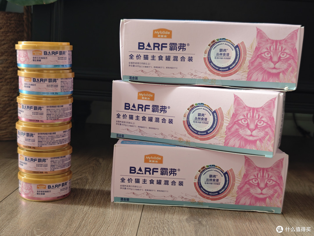 在值得买跟对的人,就能轻松帮猫猫囤了半年的吃喝拉撒