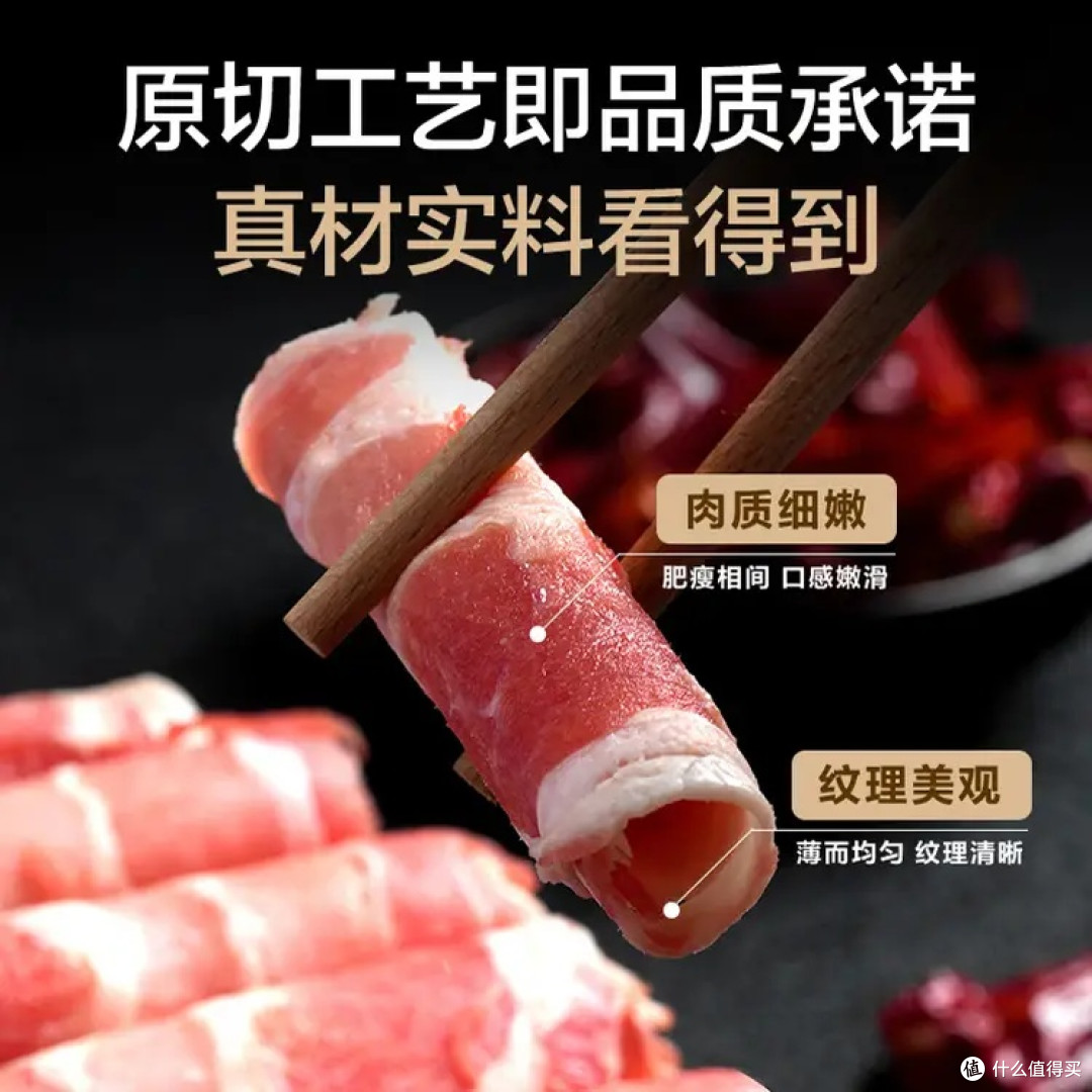 澳洲原切牛肉卷:火锅烧烤全能