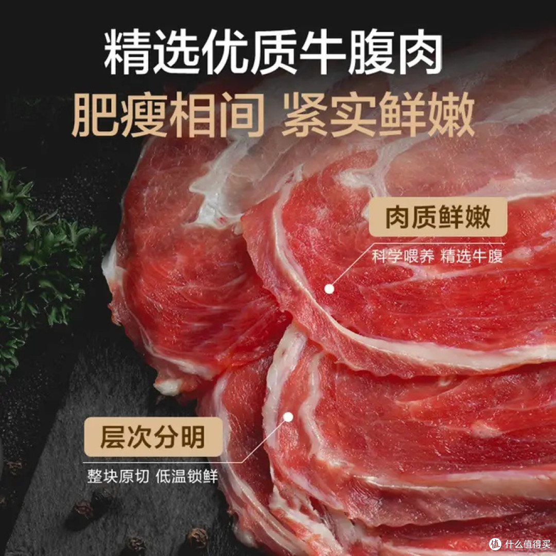 澳洲原切牛肉卷:火锅烧烤全能