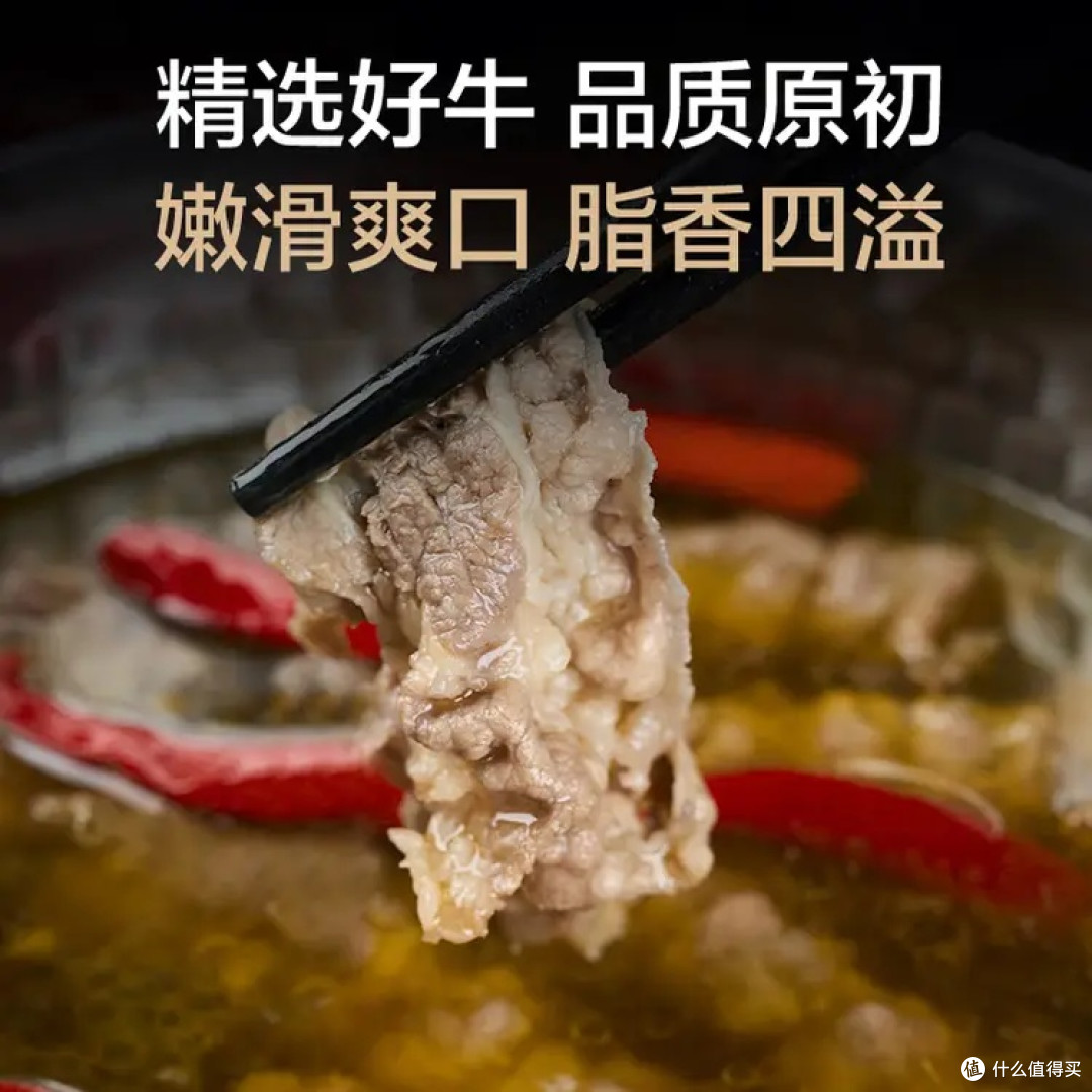 澳洲原切牛肉卷:火锅烧烤全能