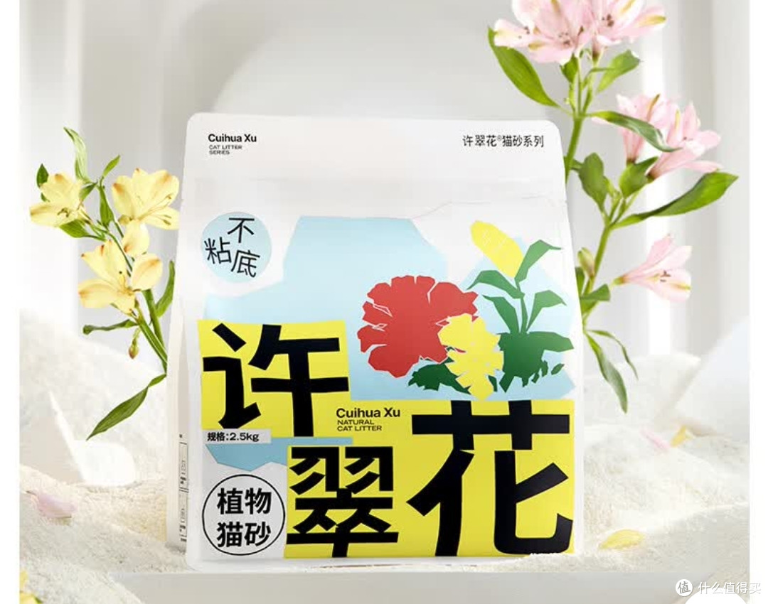 在值得买跟对的人,就能轻松帮猫猫囤了半年的吃喝拉撒