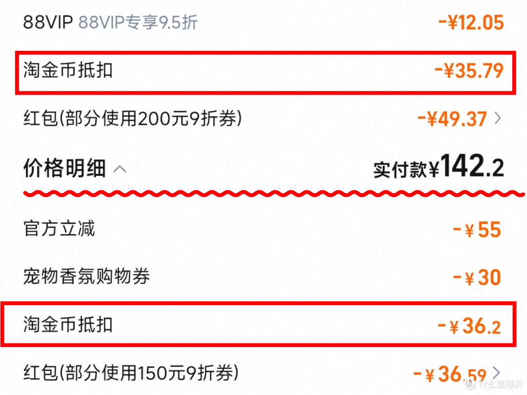 在值得买跟对的人,就能轻松帮猫猫囤了半年的吃喝拉撒