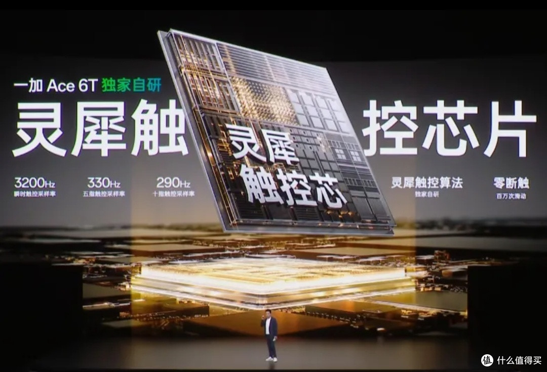8300mAh+骁龙8 Gen5仅2399元!一加Ace 6T发布,游戏体验拉满?
