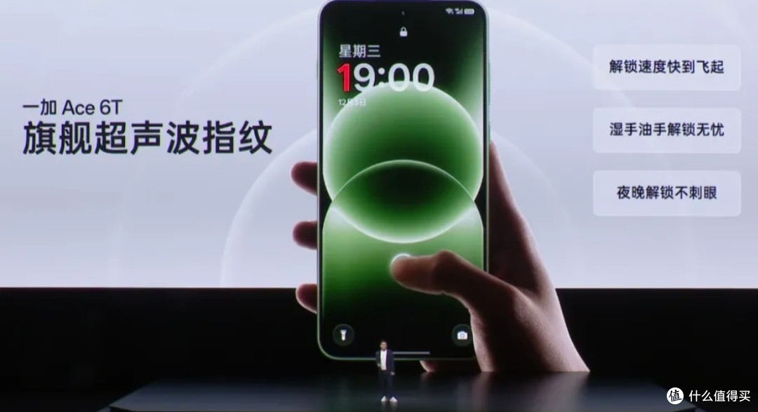 8300mAh+骁龙8 Gen5仅2399元!一加Ace 6T发布,游戏体验拉满?