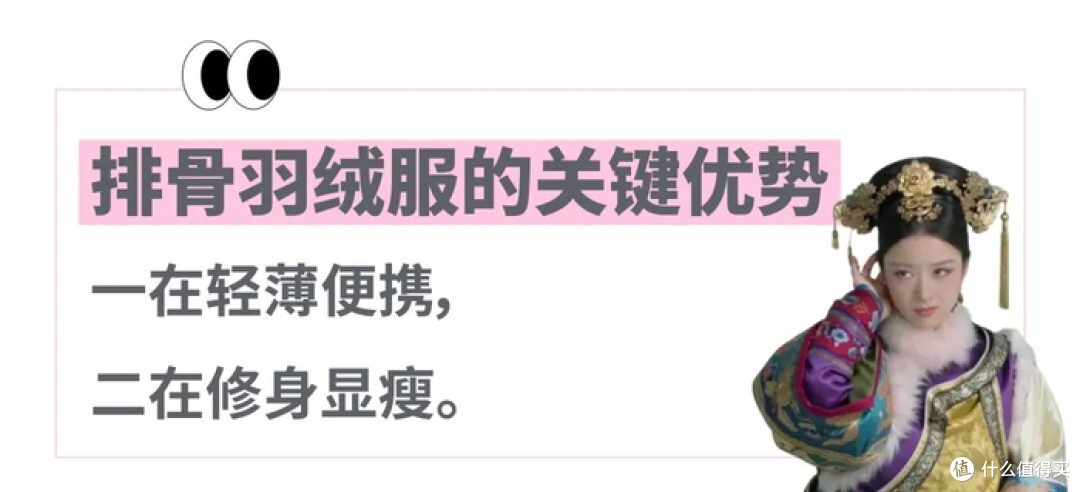 一件“过时货”的反杀:排骨羽绒服逆袭,波司登的高端梦碎了?