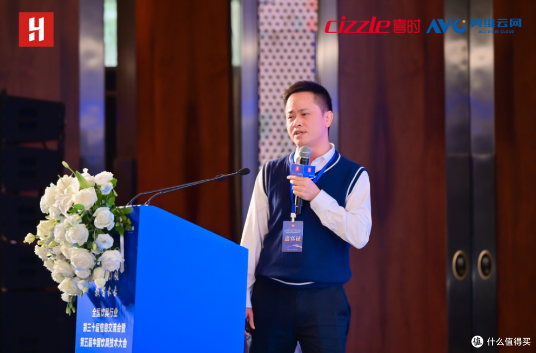 全国炊具行业第三十届信息交流会暨第五届中国炊具技术大会召开