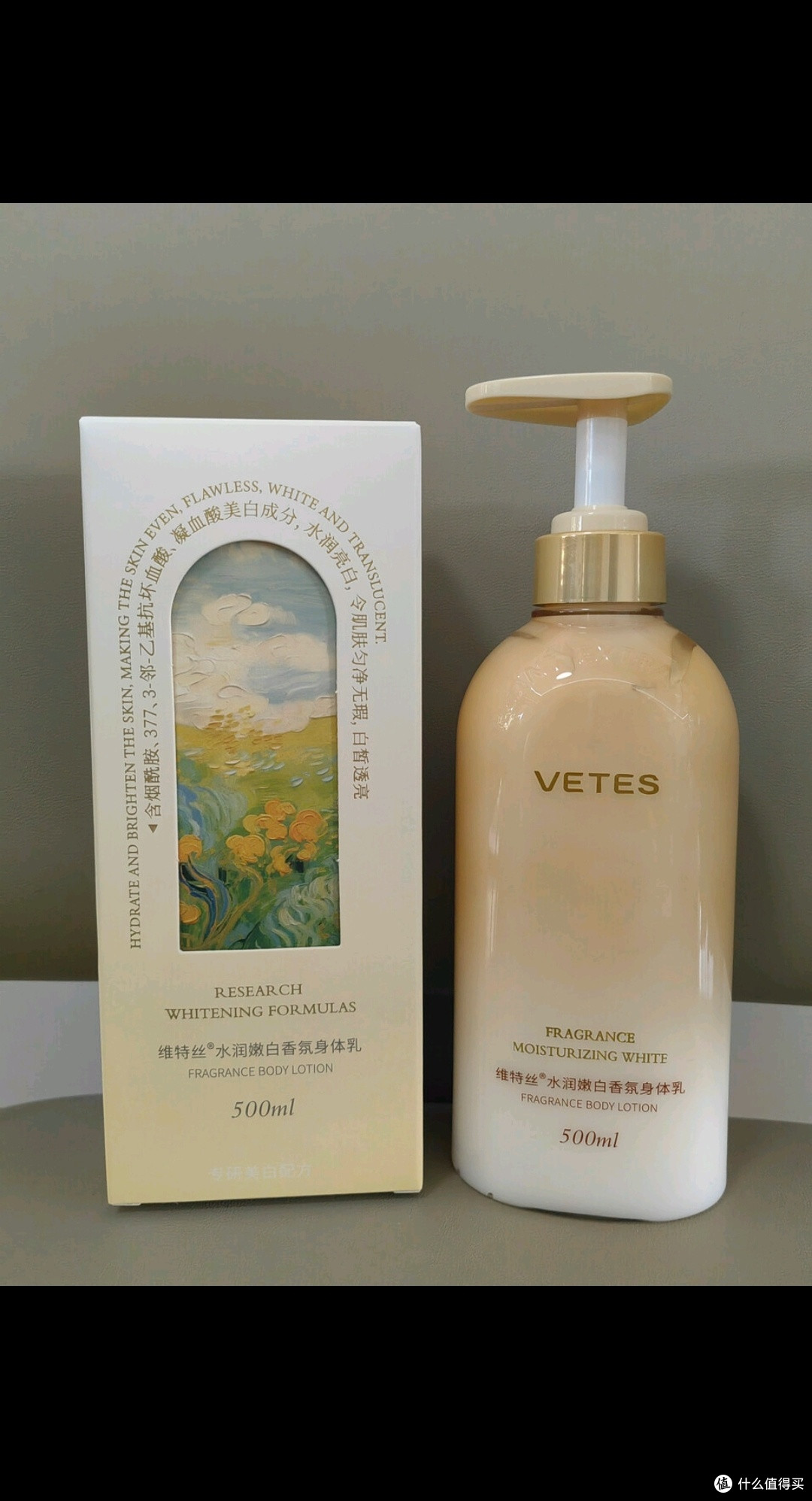 维特丝凡士林美白身体乳持久留香72小时香体补水保湿干燥皮肤止痒