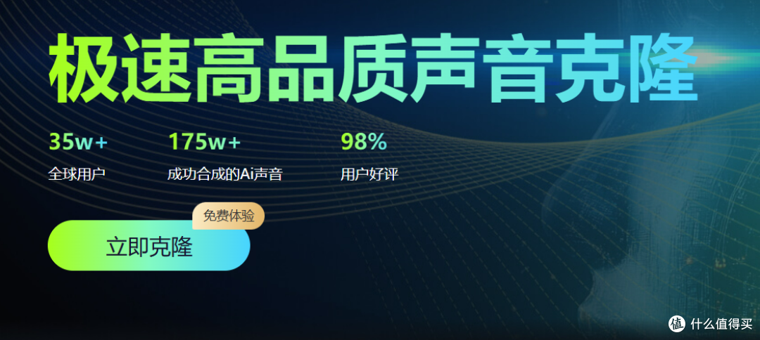 别再花钱找配音!这5款AI神器就够了!10分钟搞定爆款视频!