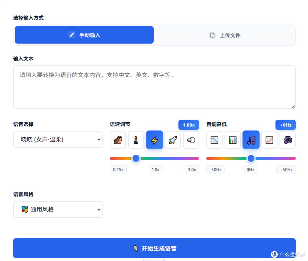 别再花钱找配音!这5款AI神器就够了!10分钟搞定爆款视频!