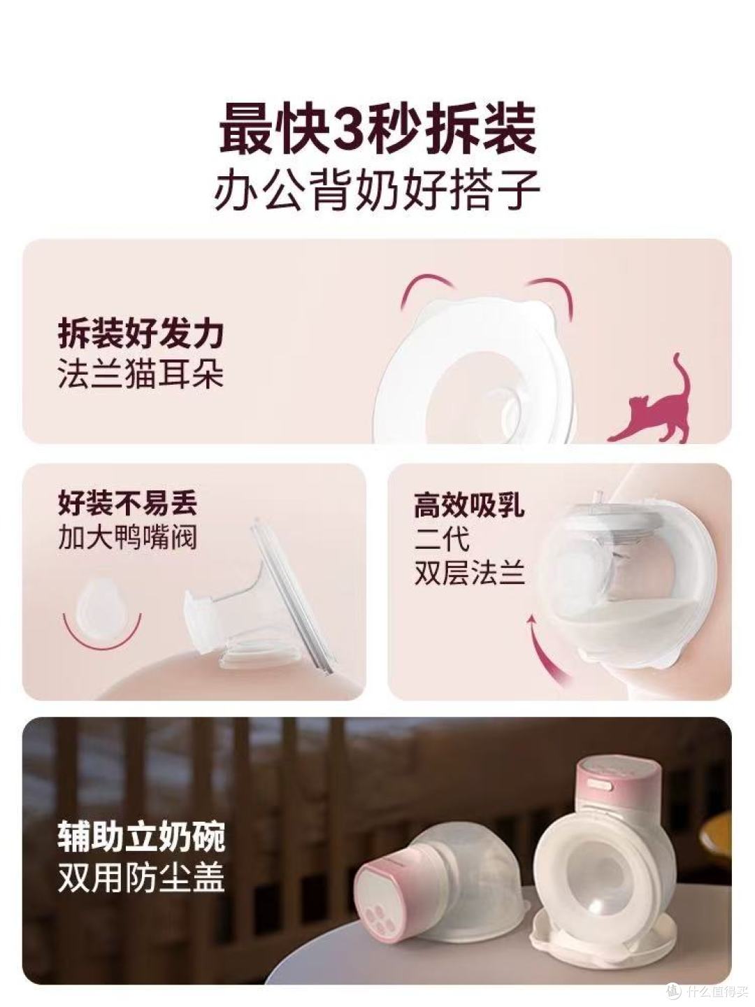 Momcozy S12Pro+吸奶器:宝妈解放双手的秘密武器!
