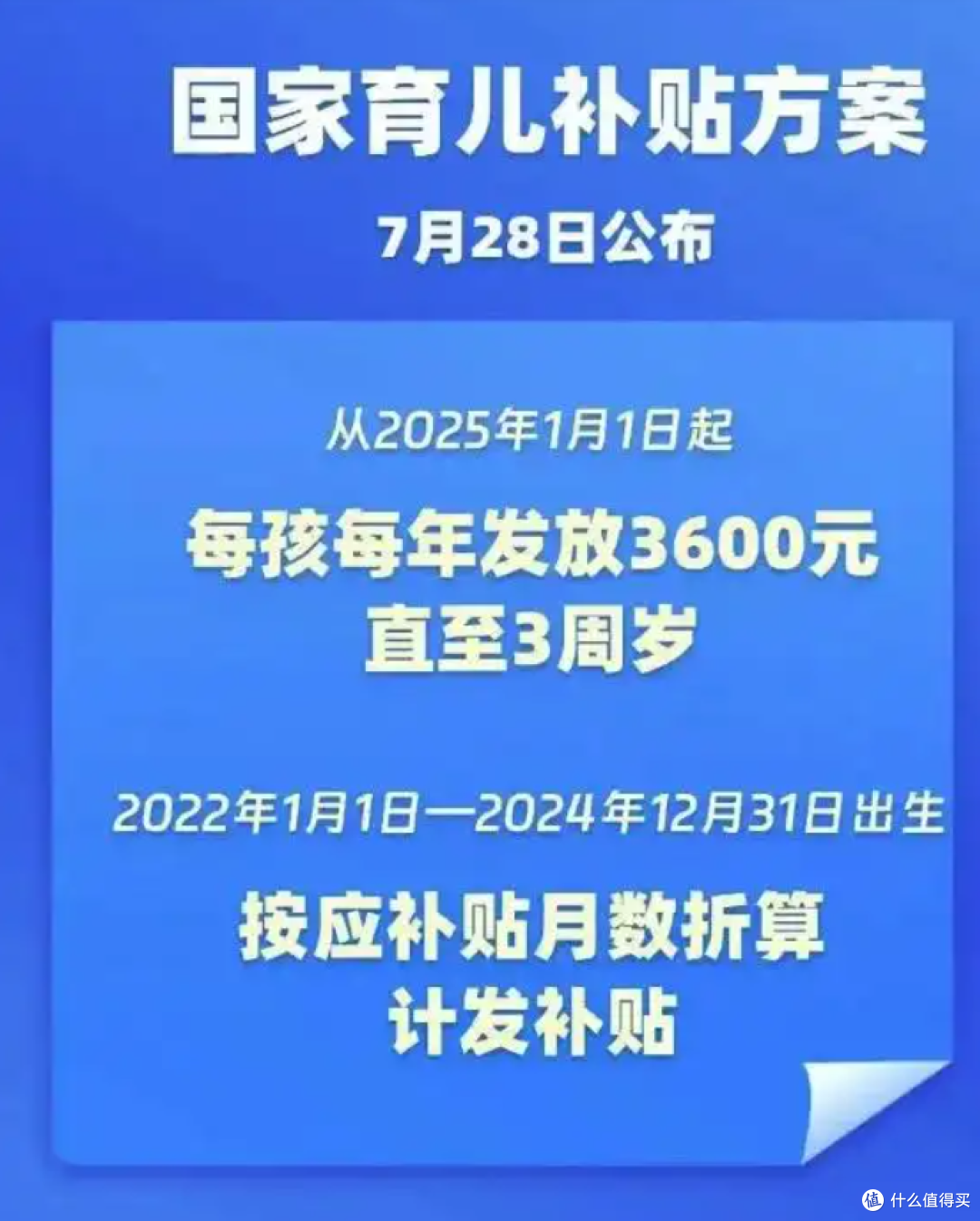 结婚人数“十年首涨”:政策发钱、领证自由,年轻人终于敢结婚了