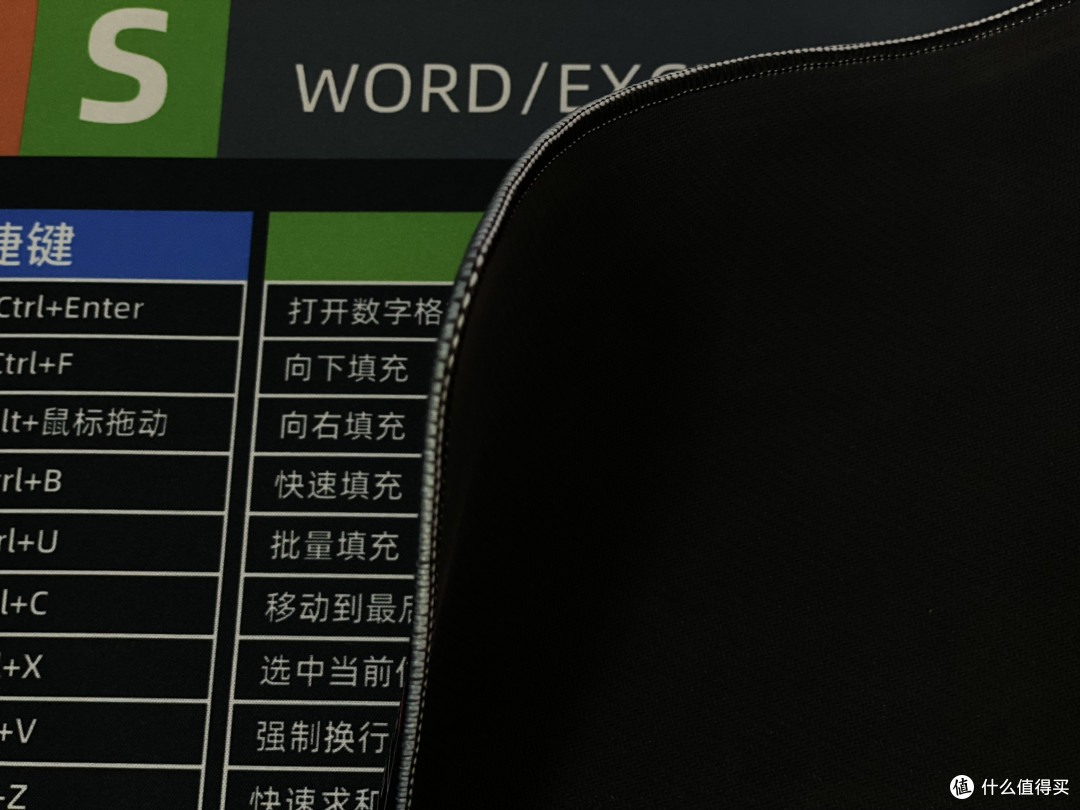 打工人续命神器!WPS快捷键鼠垫,900mm超大尺寸承包我的摸鱼效率