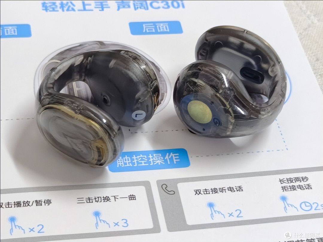 耳夹开放式耳机哪个牌子好用又便宜？性价比耳夹开放式耳机推荐