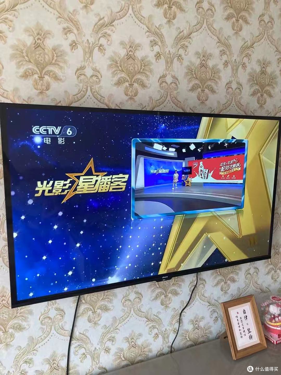 中小户型封神款!长虹欧宝丽55Z60H把影院搬回家✨