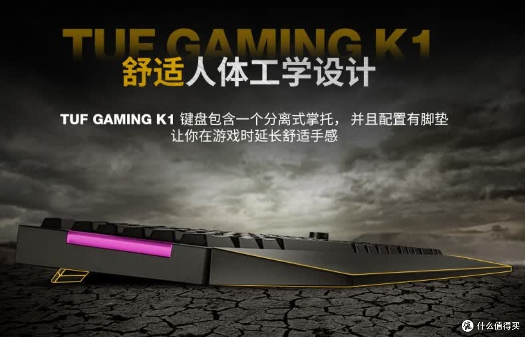 电竞不止于信仰,华硕TUF飞行堡垒K1游戏键盘助力玩家制胜每一刻