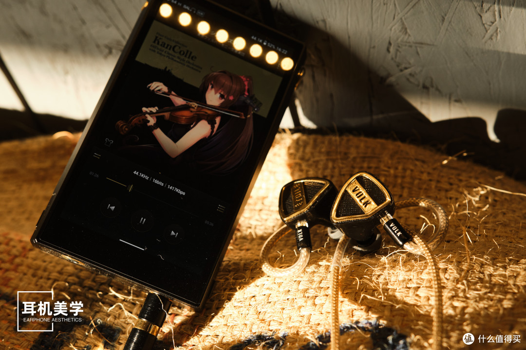 「声音有尺,欣赏有度」VOLK AUDIO ÉTOILE赏析