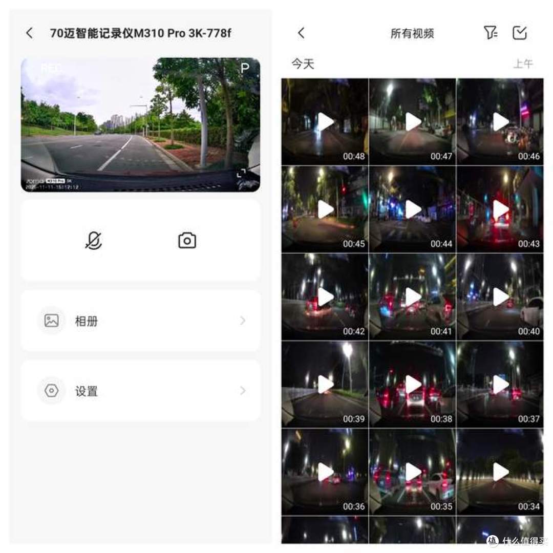 M310 Pro 3K行车记录仪:便宜大碗,行车记录的得力干将