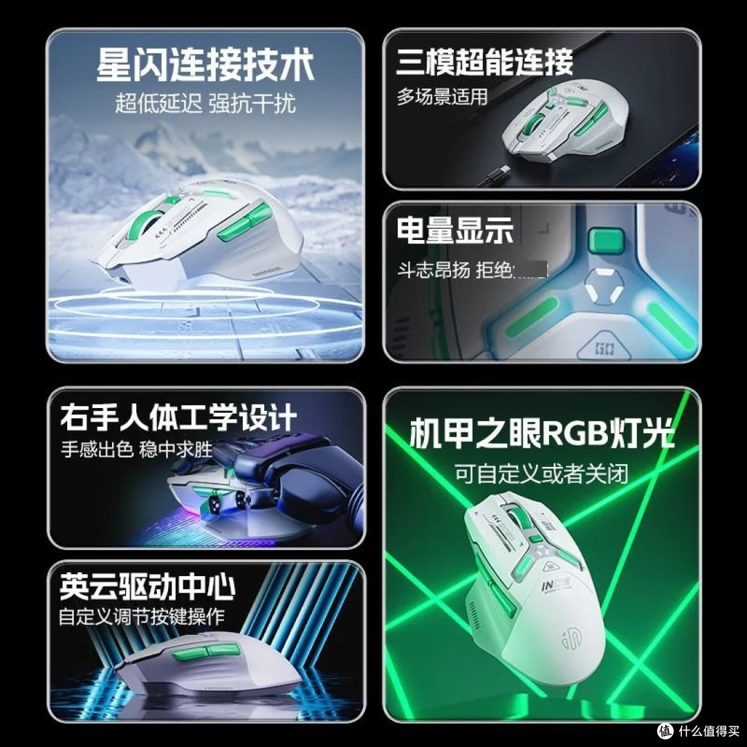 英菲克IN9三模无线鼠标深度体验