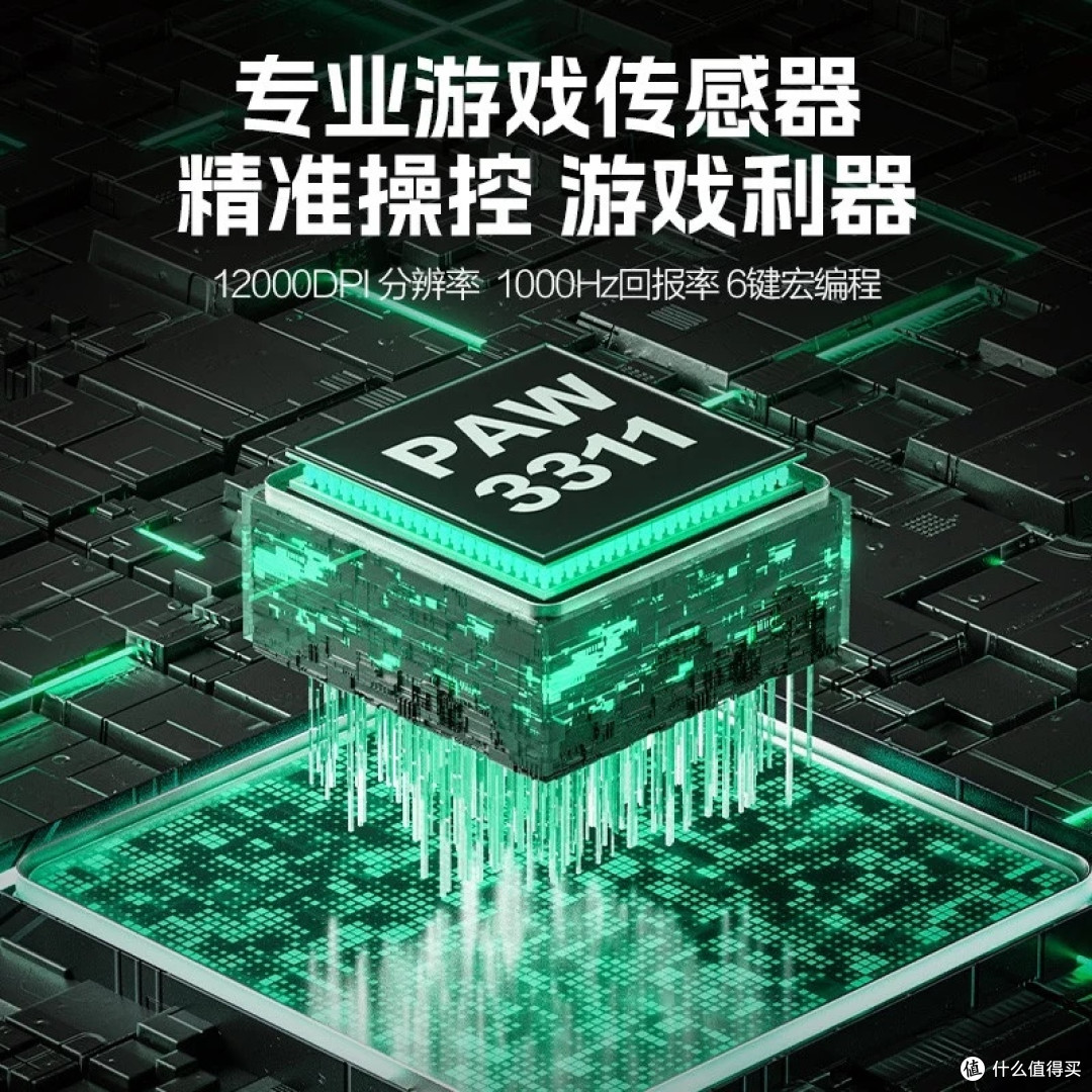 英菲克IN9三模无线鼠标深度体验