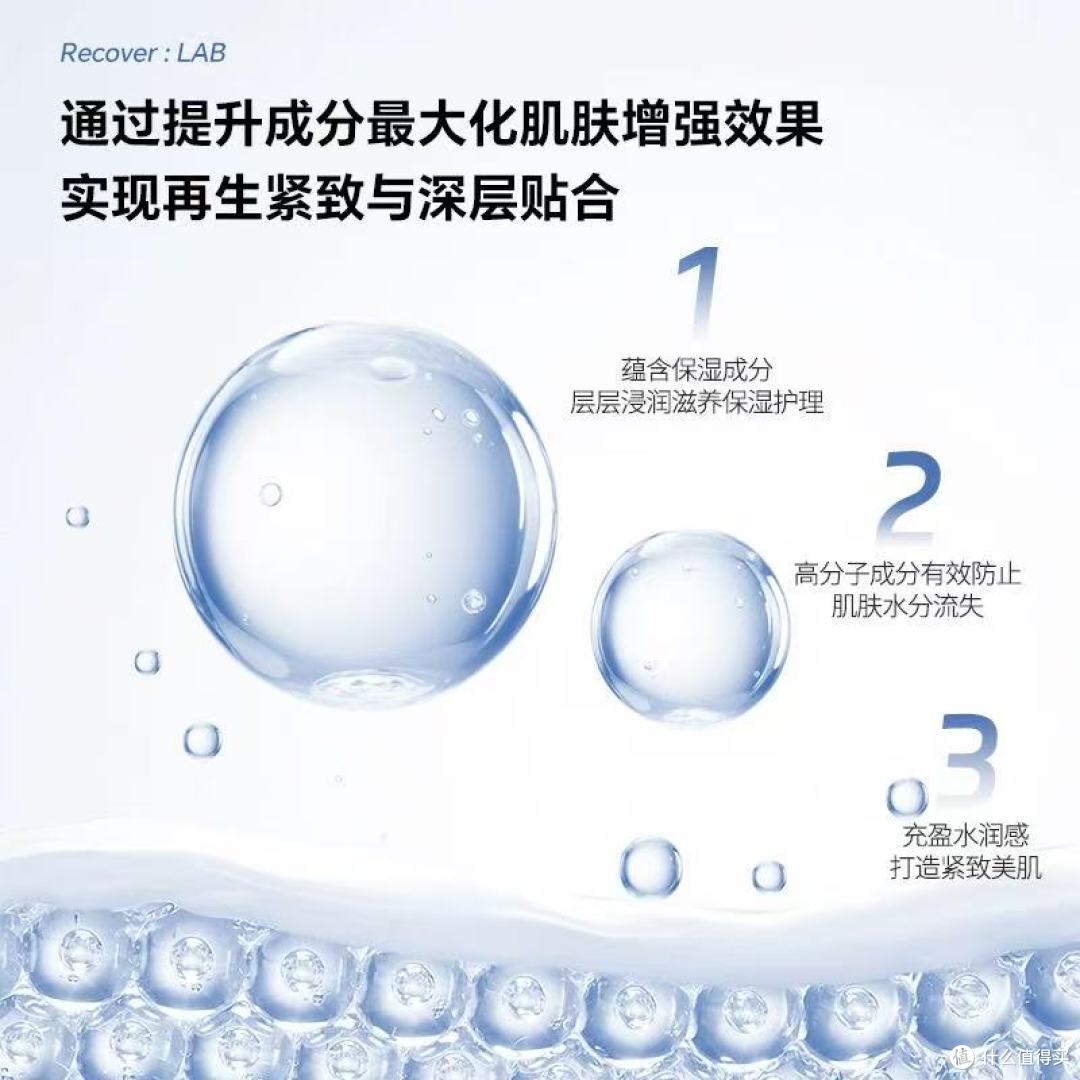 术后修复王者!这款韩国进口面膜让我紧致提亮双丰收✨