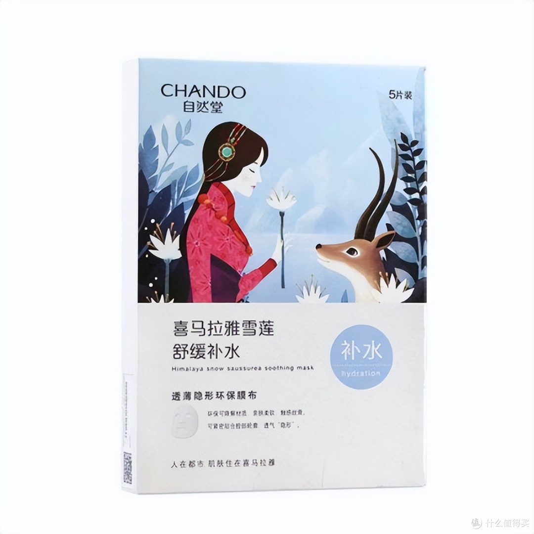 面膜哪个牌子效果好?按照效果盘点 面膜排行榜前十名