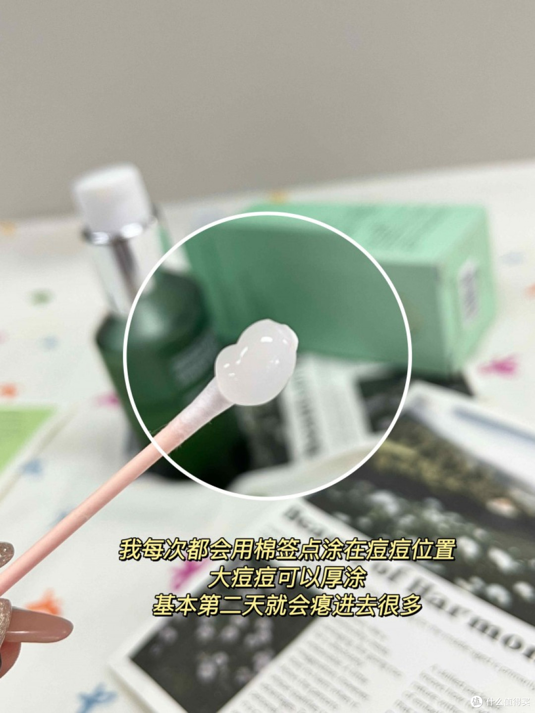 祛痘精华液哪个牌子好?国家唯一认证的祛痘产品!好用的祛痘精华