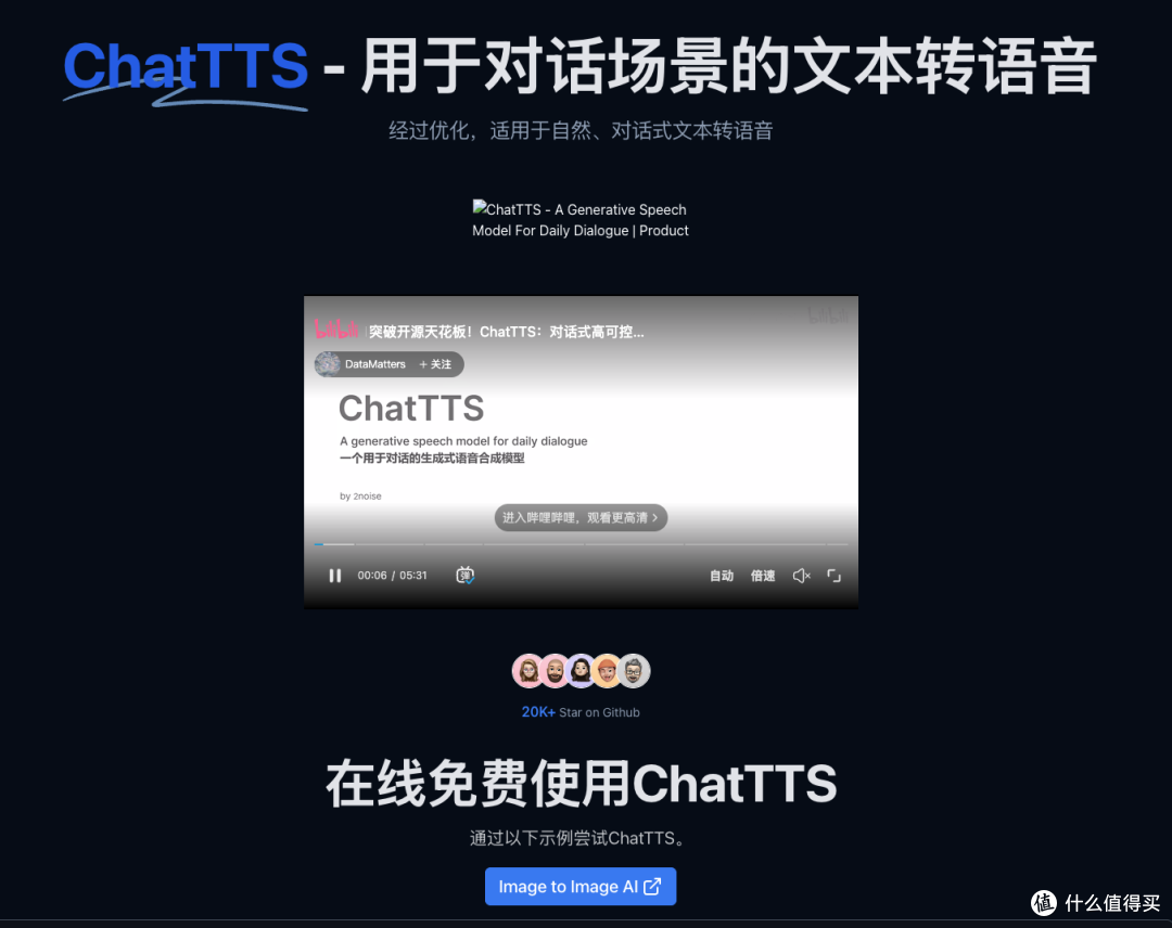 2025年精选5款热门视频配音软件,总有一款适合你!