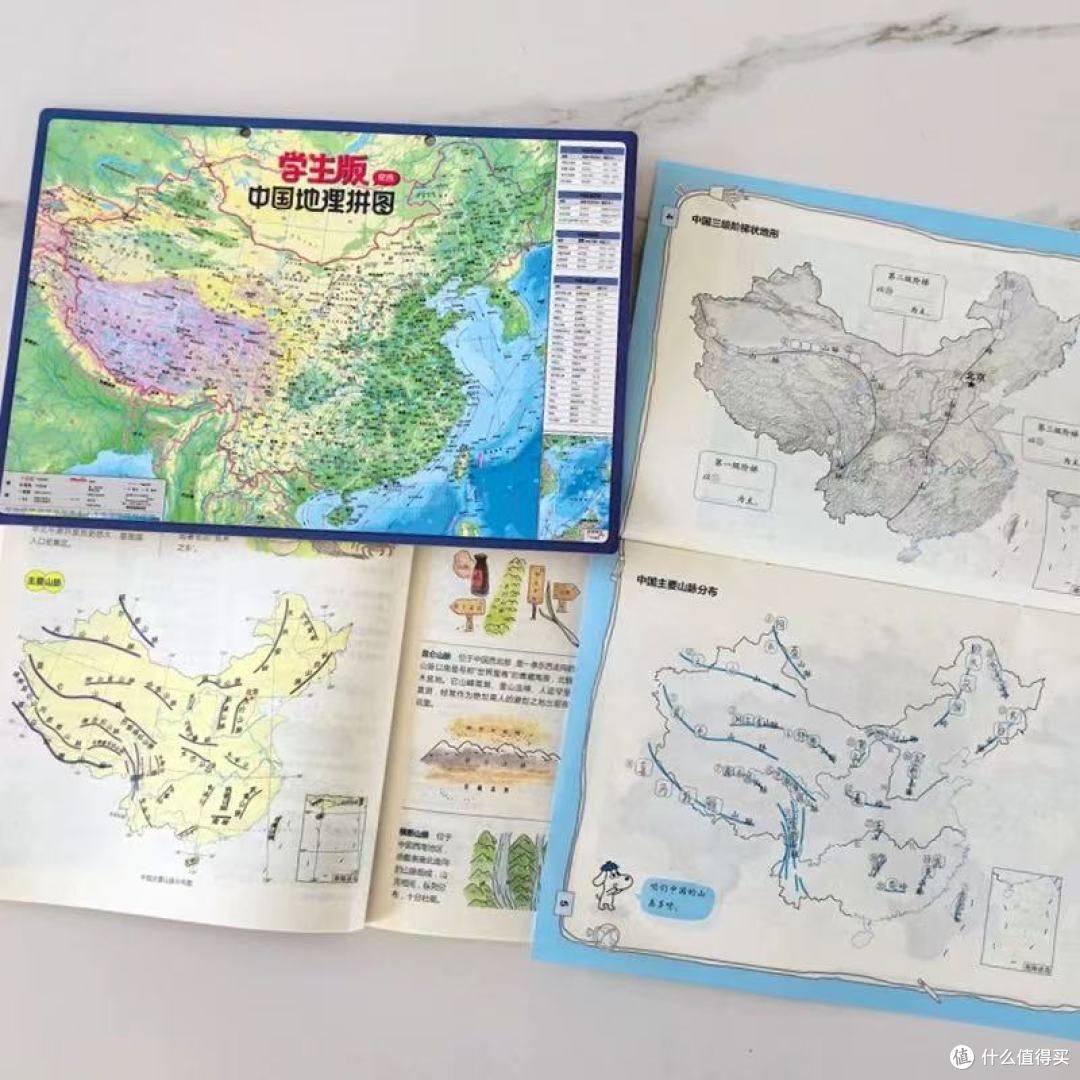 小升初地理稳了!这本会“动”的桥梁书让娃从厌学变狂追✨
