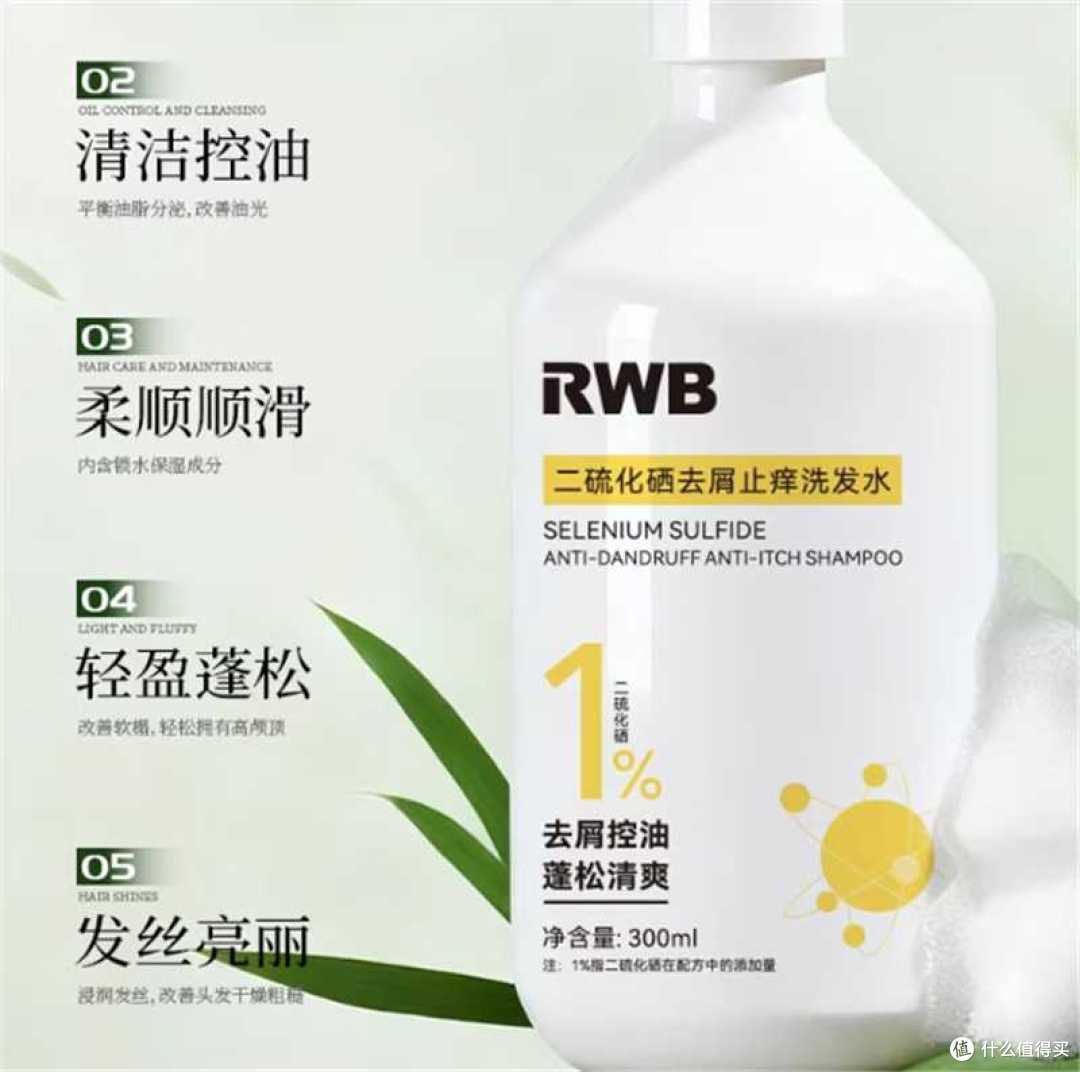 熬夜党专属：2025针对作息不规律引发的头屑头痒问题洗发水评测
