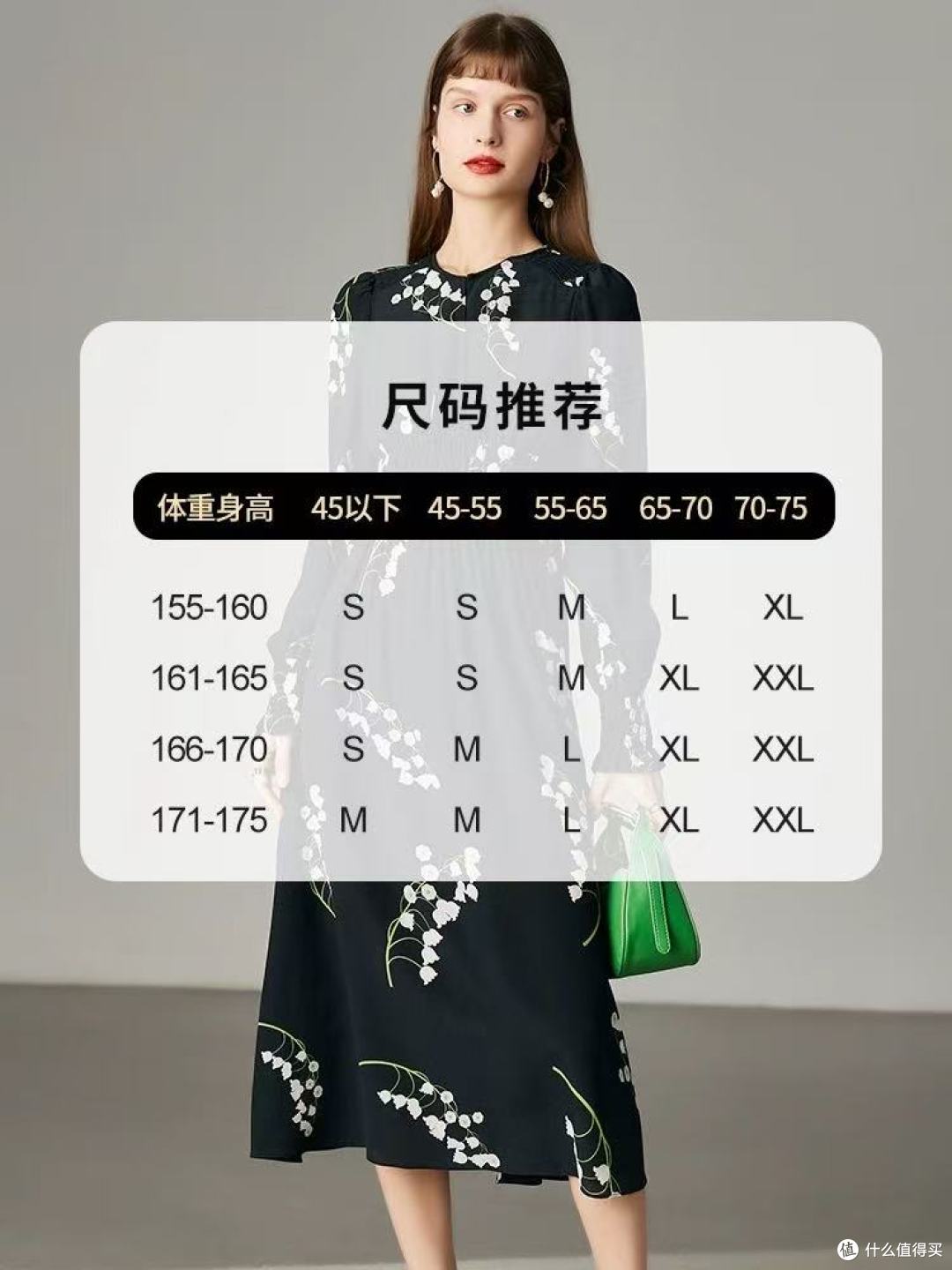 谁懂啊!这条黑底蓝铃花真丝裙把春夏穿成诗✨