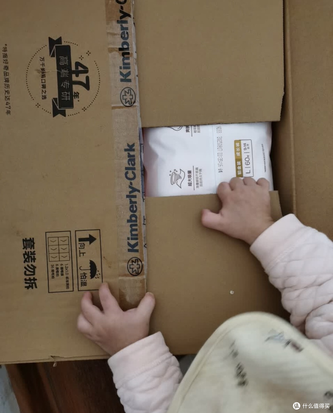 拉拉裤的选购与使用