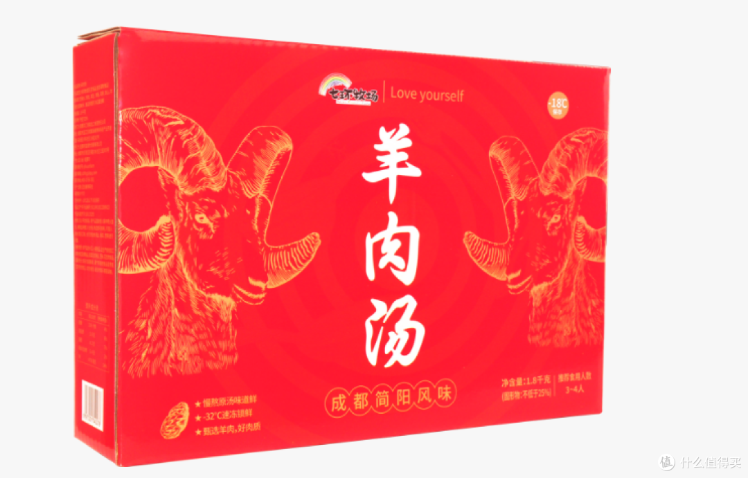 七环牧场羊肉汤