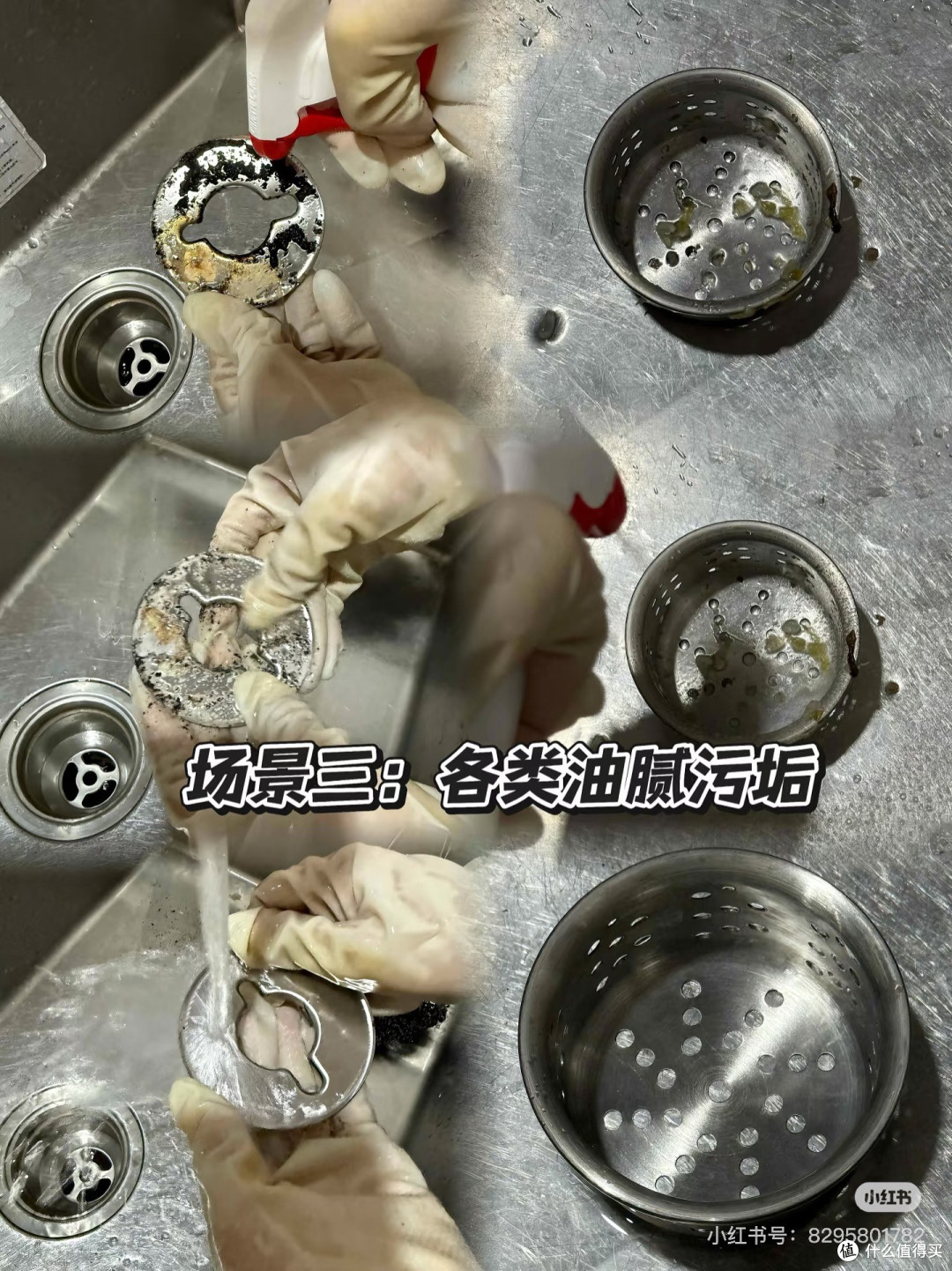大公鸡油污克星,懒人必备的神器!