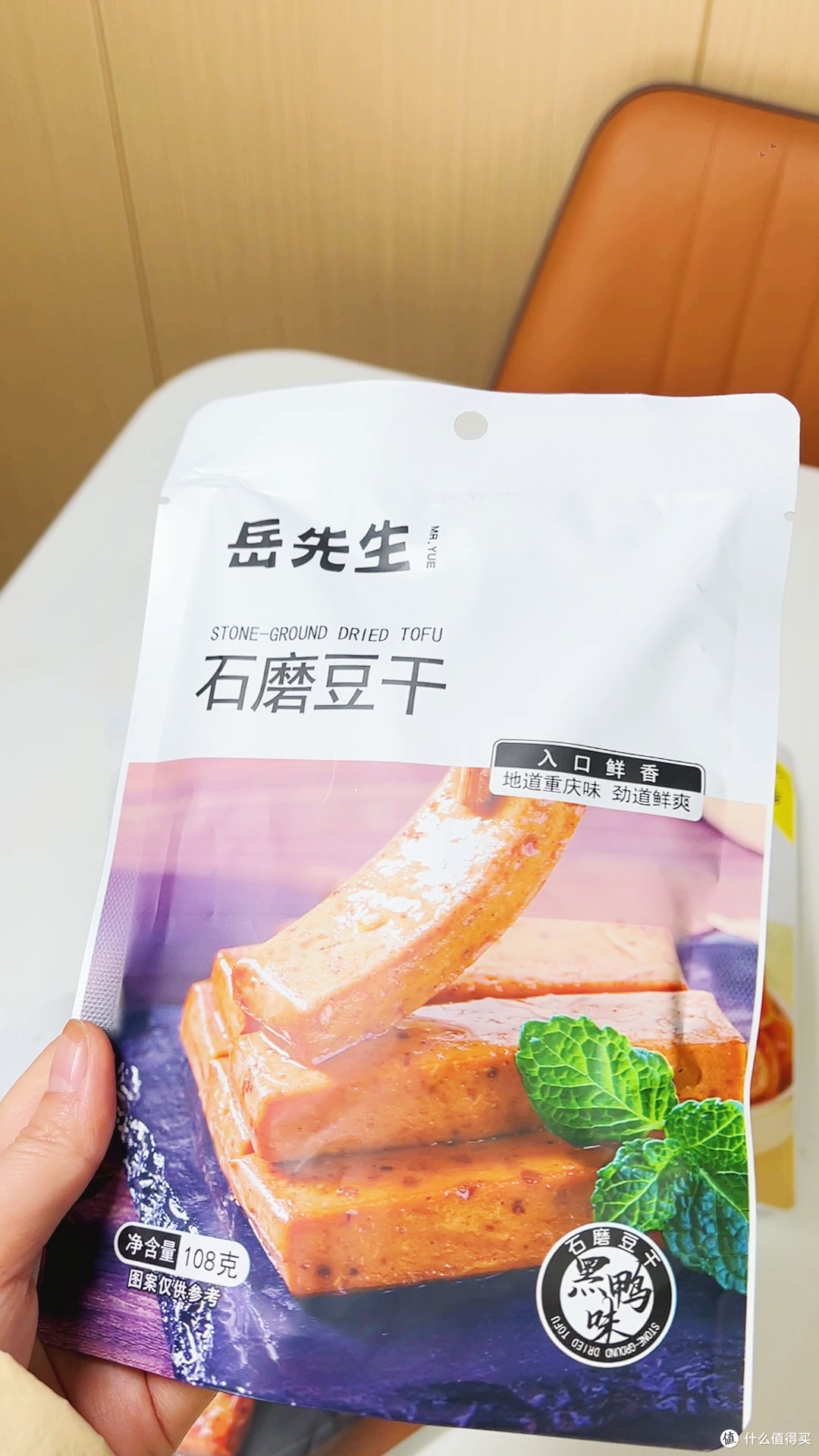 这款石磨豆干承包全家的解馋时光~