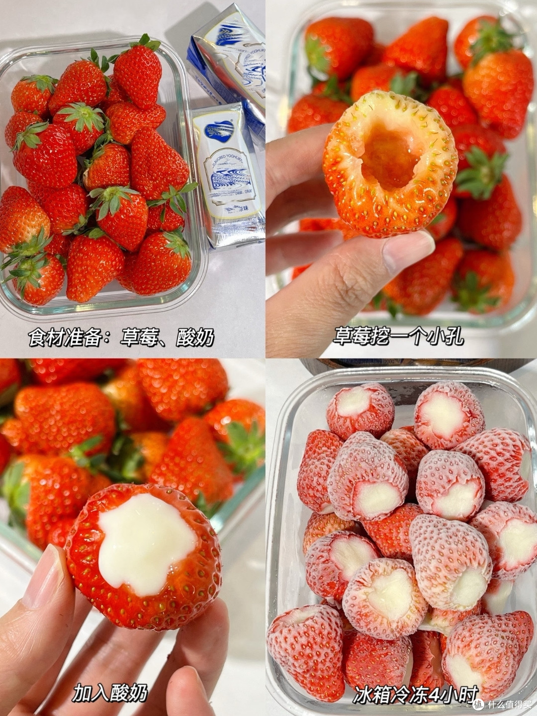 换了炫法后,突然感觉这么多年的草莓都白吃了!
