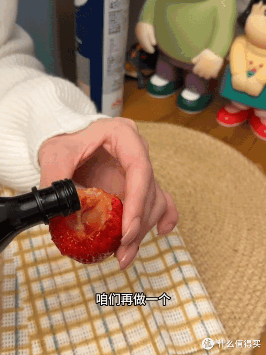 换了炫法后,突然感觉这么多年的草莓都白吃了!