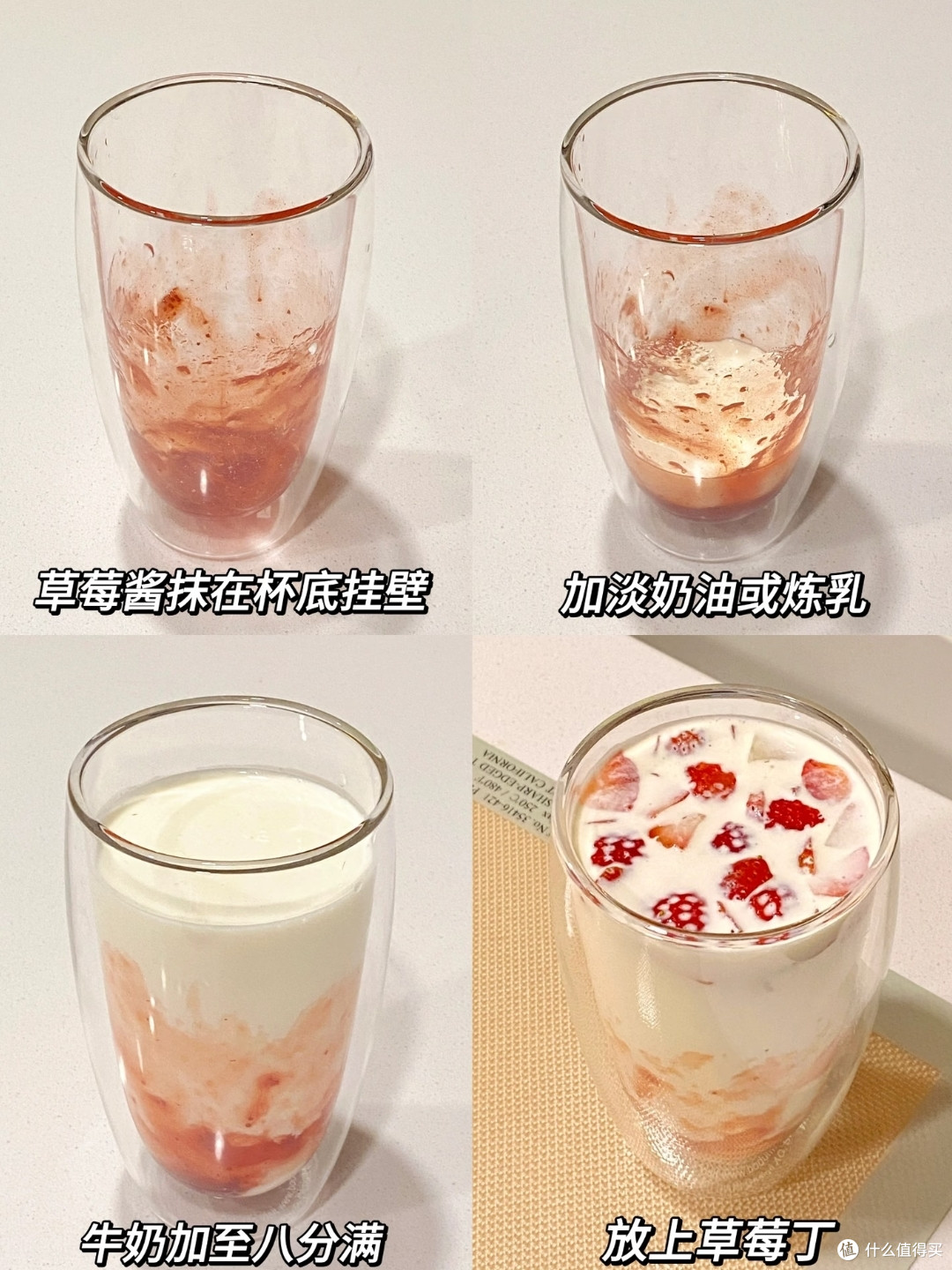 换了炫法后,突然感觉这么多年的草莓都白吃了!