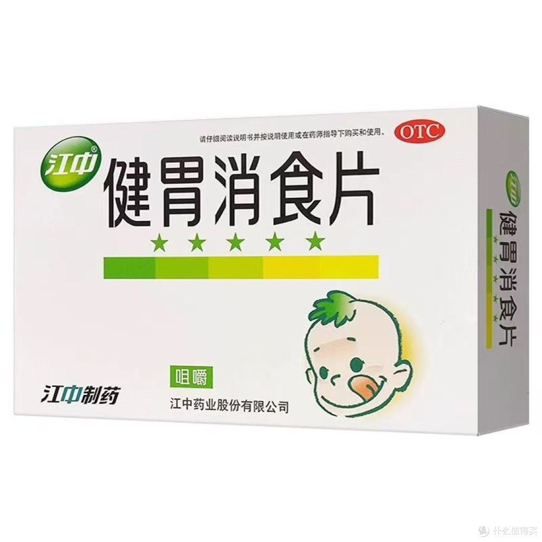 娃挑食腹胀愁哭我!江中健胃消食片36片装救了老母亲