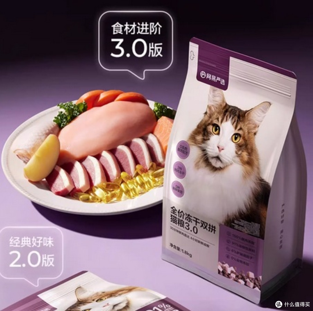 什么牌子的猫粮比较好性价比高？2025年央视认证的健康烘猫粮推荐