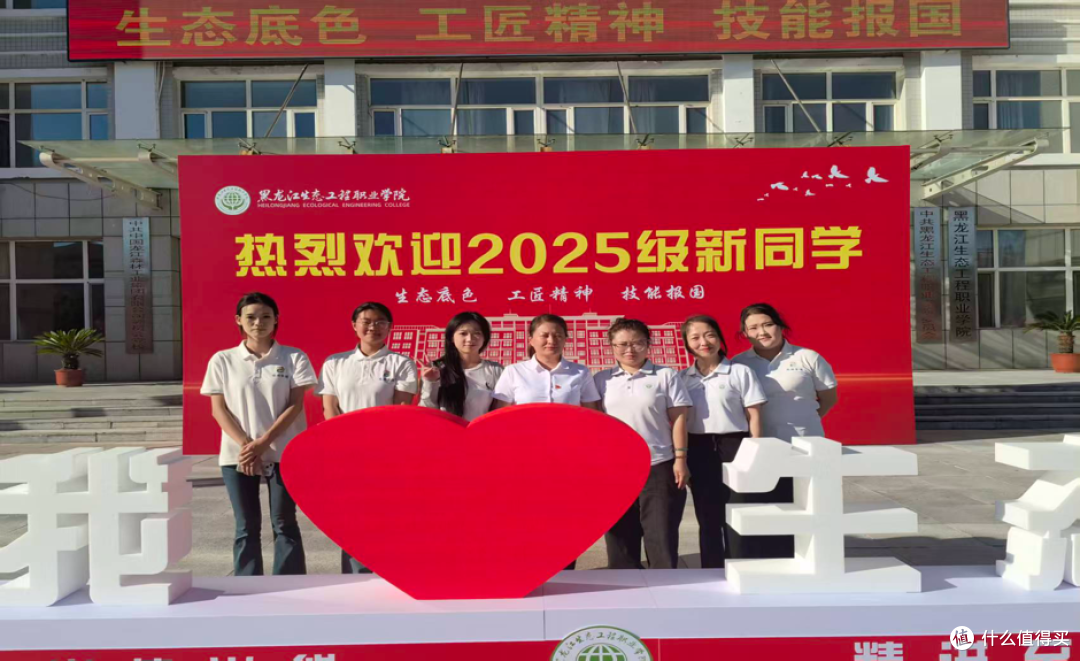 黑龙江生态工程职业学院于博:家政服务践初心,志愿奉献暖人心