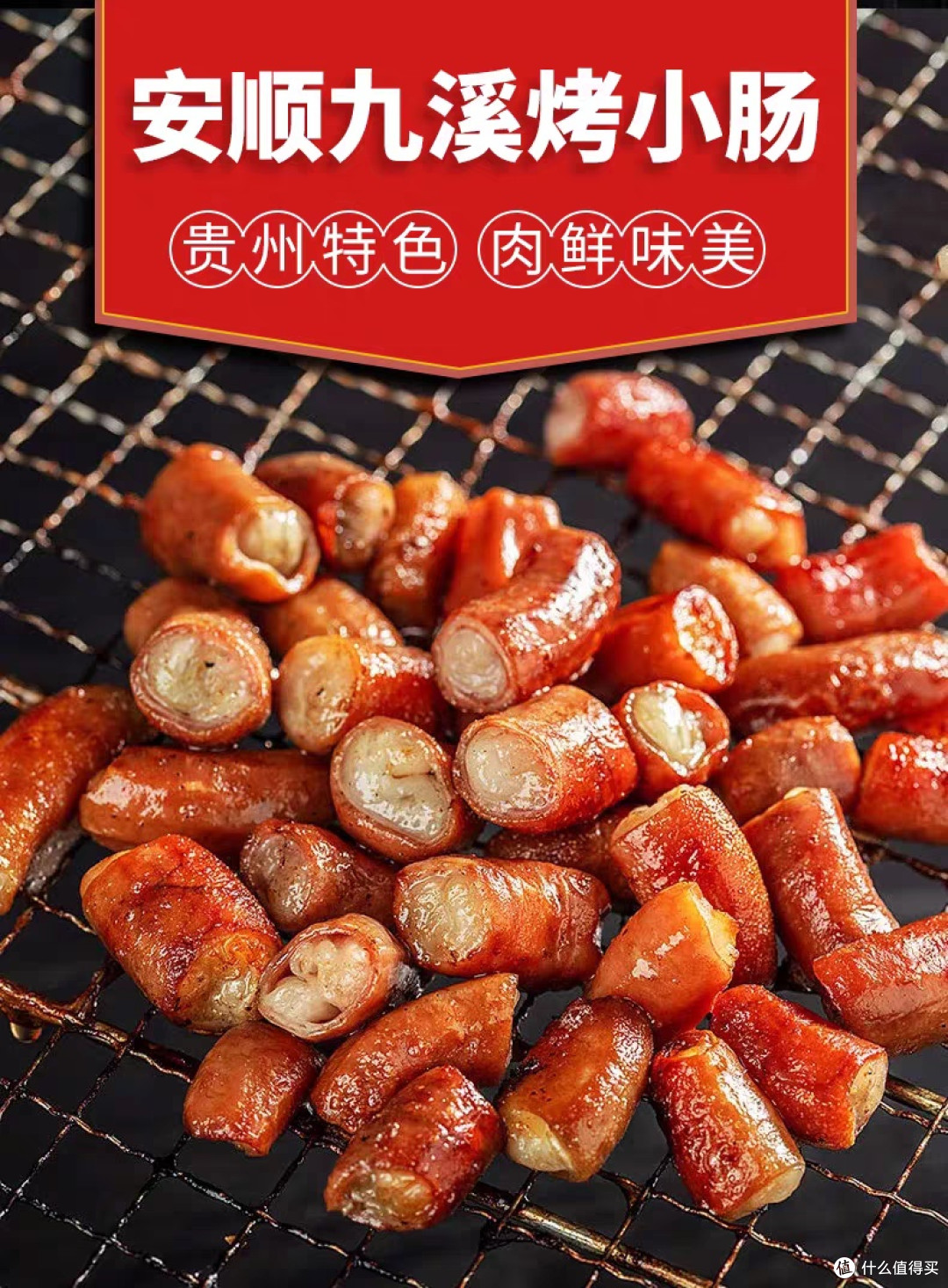 盘点八款神仙烤肉食材,每一口都是顶级体验,小众且绝不会踩雷!