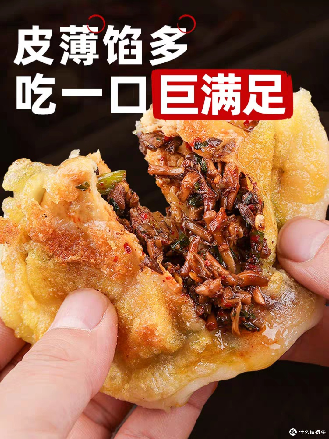 盘点八款神仙烤肉食材,每一口都是顶级体验,小众且绝不会踩雷!