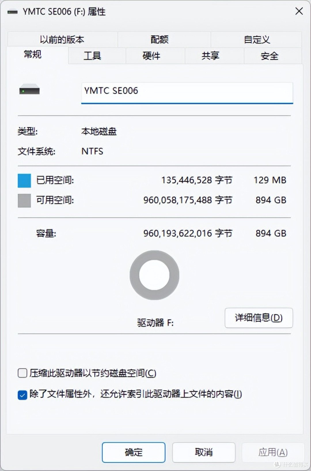 搭载X4-9070闪存,长江存储SE006企业级SATA固态硬盘深度拆解评测