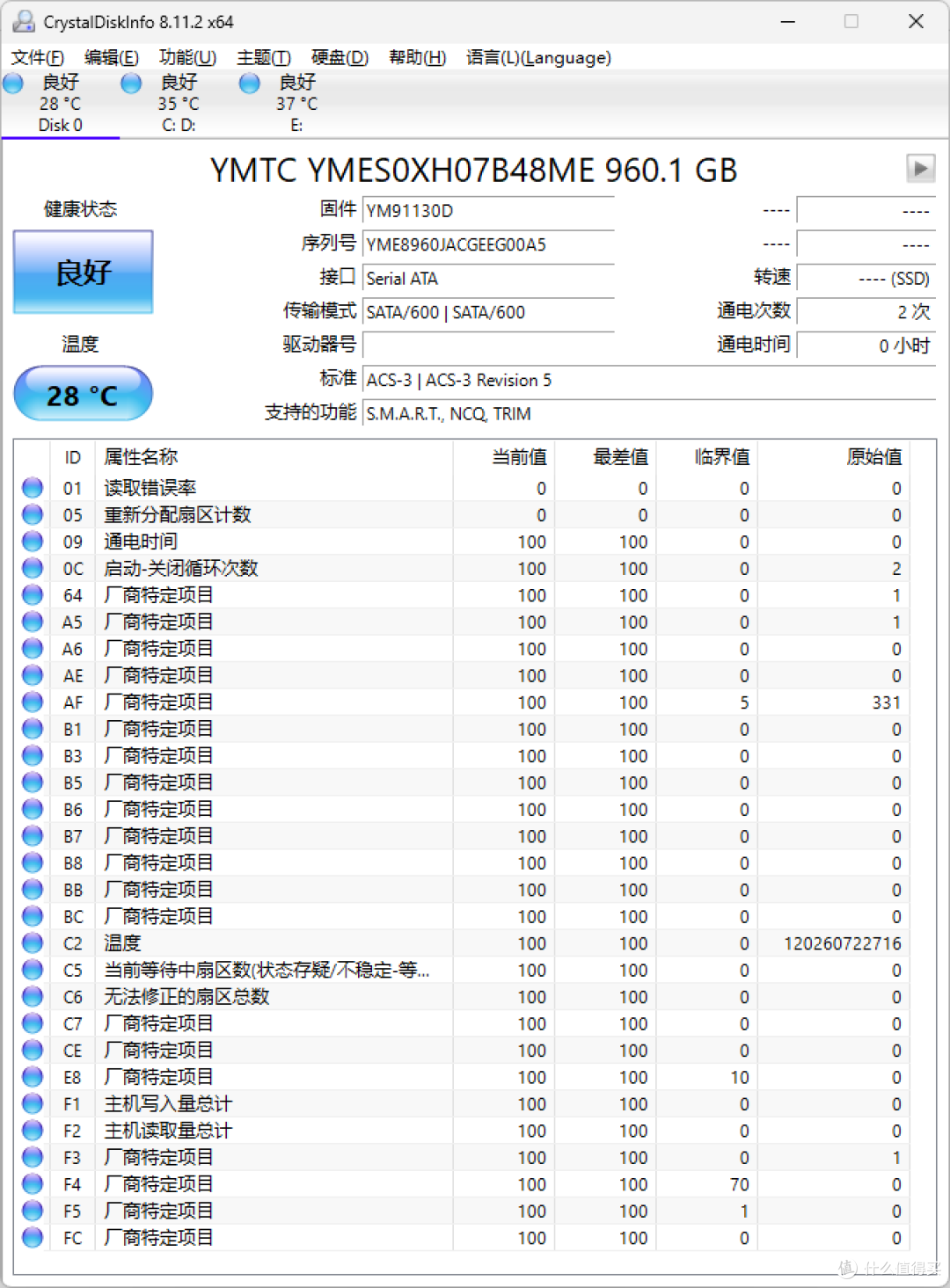 搭载X4-9070闪存,长江存储SE006企业级SATA固态硬盘深度拆解评测