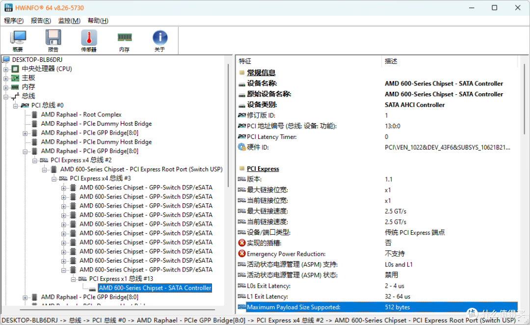 搭载X4-9070闪存,长江存储SE006企业级SATA固态硬盘深度拆解评测